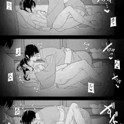 接合