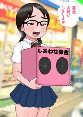 25ホイ(差分込み8枚)