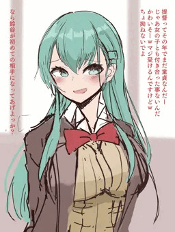 鈴谷　まとめ