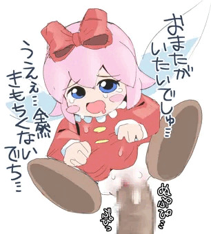 リボンちゃん