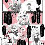 おねしょタ