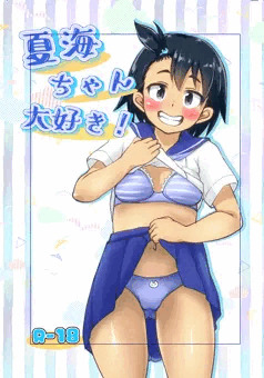 6月支援者様向け過去作
