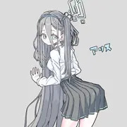 アリス　パンツの日3