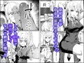姫騎士アリシアの受難　～姫騎士は現代に転生して風俗嬢をはじめたい～