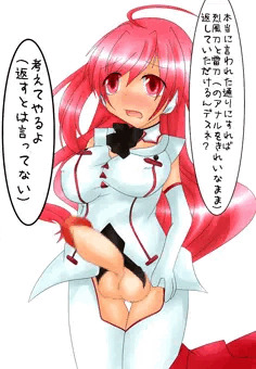 ふたなりレイシスちゃん
