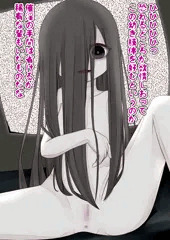 いかにもな幽霊に誘惑された