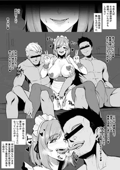 旦那の留守中に自宅でハメ撮り撮影される完堕ち妻