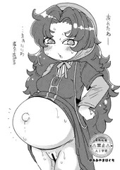 マリベル