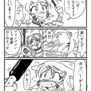 ヒデトシポッ◯ーゲーム2022