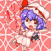 リクエスト募集[終了]