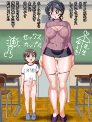 性欲さえあれば年の差なんて