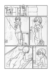 【下絵漫画】弟が入っているお風呂へナチュラルに入っていくお姉ちゃん