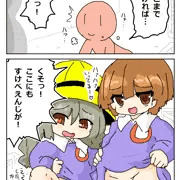 RKGKこどもまんまん