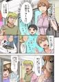 子持ち×1さんと実家で婚前交渉