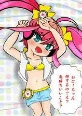 beatmaniaベィスドロップのしずくちゃんのつもり