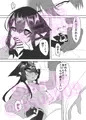 コミティア150新刊サンプル