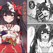 【C105新刊】美少女愚者とえっちな遊び　配信開始しました。