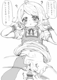 こずえちゃん