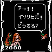 磯の女