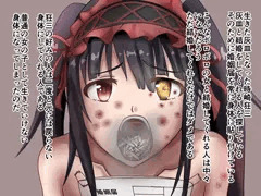 いい夫婦の日　時崎狂三