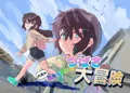 内気な自分を変えたい!つばさちゃん大冒険