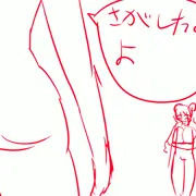 丸呑みラフGIF