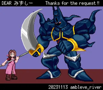 エアリス敗北オナホプレイ