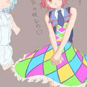 大勝利なの