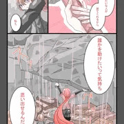 過去作 ふたなり洗脳調教街の日常_後編 3/28