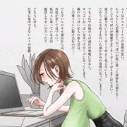ユミの憂鬱-01