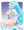 キュアアンジュさんのすじ