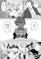 C102 新刊 ブルアカ本 サンプル