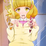 フェラそんなに嫌がらないでしてくれそうなプリキュアランキング