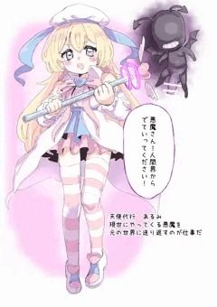 天使代行あるみちゃん～ふたなり洗脳敗北～