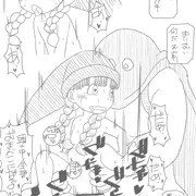 ドラクエのベロニカ