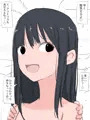 【総集編】発育CG集まとめ vol.17