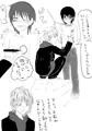 いじめ