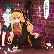 リグル君のペットにされる純狐さん