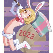 逆バニーヤン