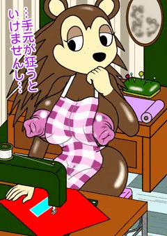 どうぶつの森の女子達