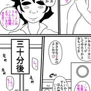 マッサージ