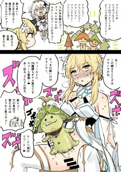 ふたなり蛍の冒険４