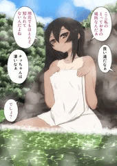 【前編】ビッチとの混浴は楽しい