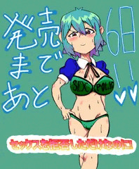 https://www.pixiv.net/artworks/84458077