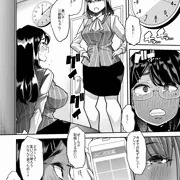 おもらし癖OLの実態