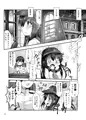 砲雷撃戦よーい１４新刊サンプル