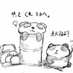 yamoto