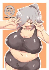 うちのこ