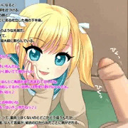 妹で、生徒で、女王様