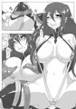 魔肉の恥辱